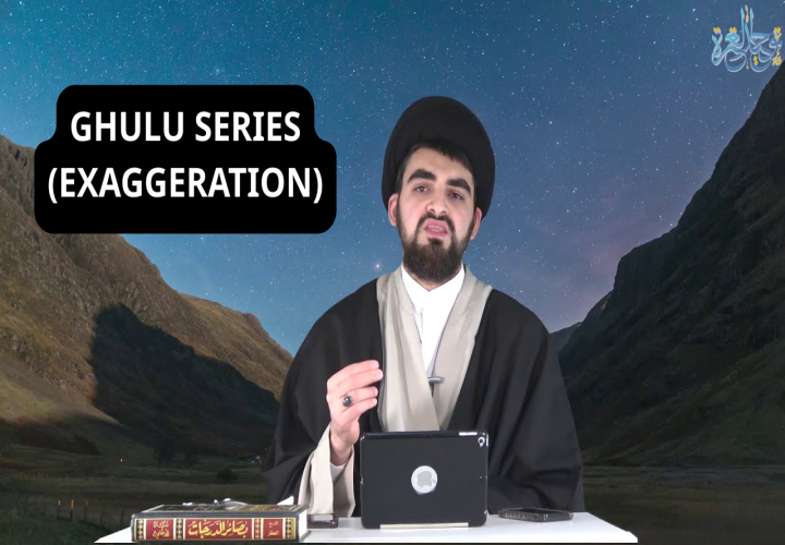 The Ghulu (Exaggeration) Series